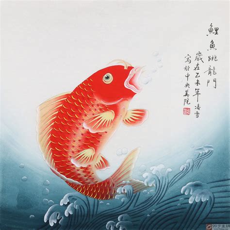 魚 寓意